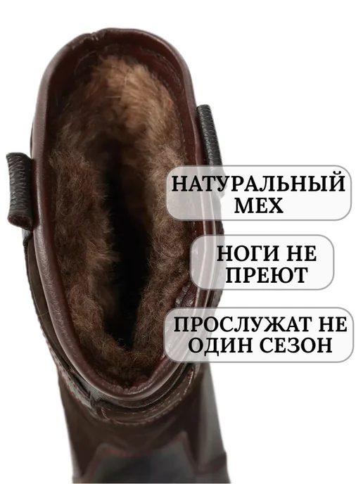 Skor Сапоги зимние из натуральной кожи, коричневый, фото 3