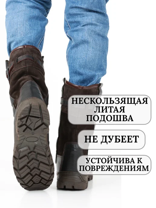 Skor Сапоги зимние из натуральной кожи, коричневый, фото 4