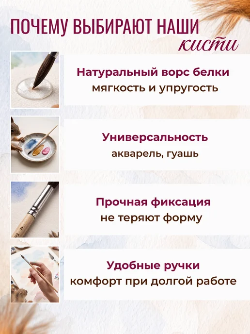Jango Набор кисточек для рисования 6 штук N1-6, 6 шт, фото 3