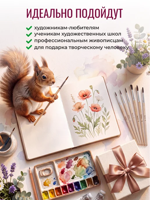 Jango Набор кисточек для рисования 6 штук N1-6, 6 шт, фото 5