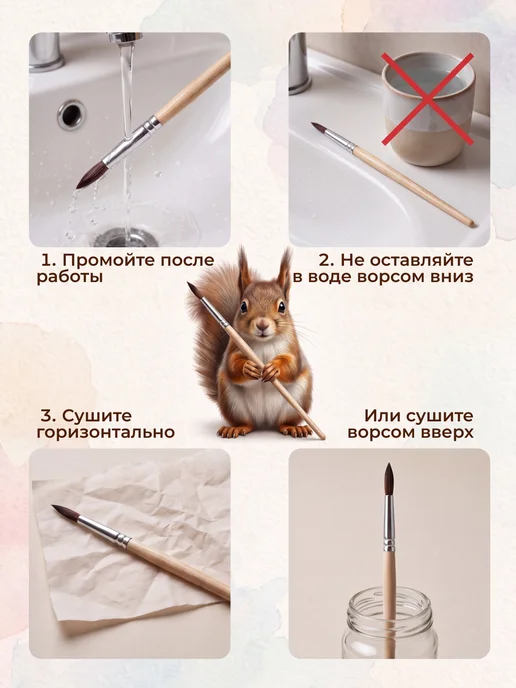 Jango Набор кисточек для рисования 6 штук N1-6, 6 шт, фото 6
