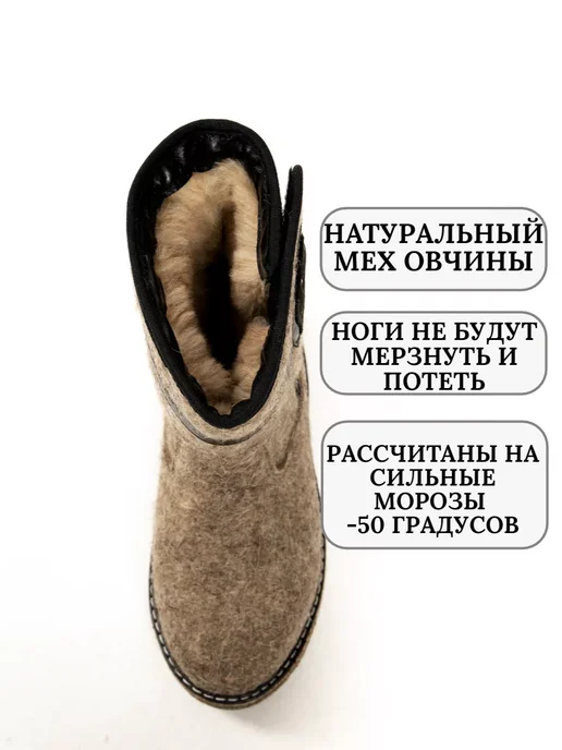 Skor Валенки с мехом на подошве, серый, фото 3