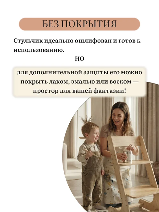 Лёвкин Растущий стул без покрытия, зеленый, фото 2
