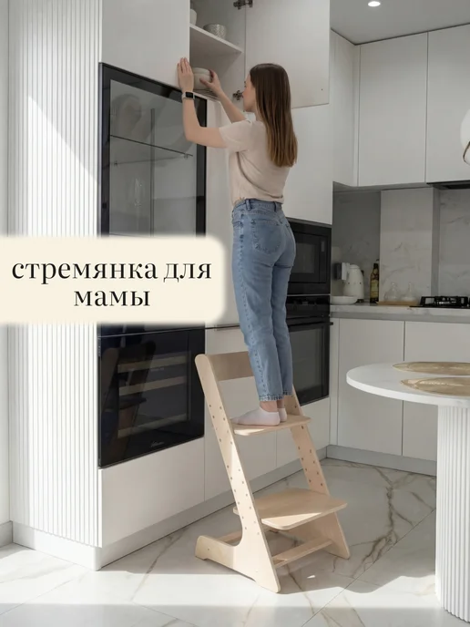 Лёвкин Растущий стул без покрытия, зеленый, фото 6