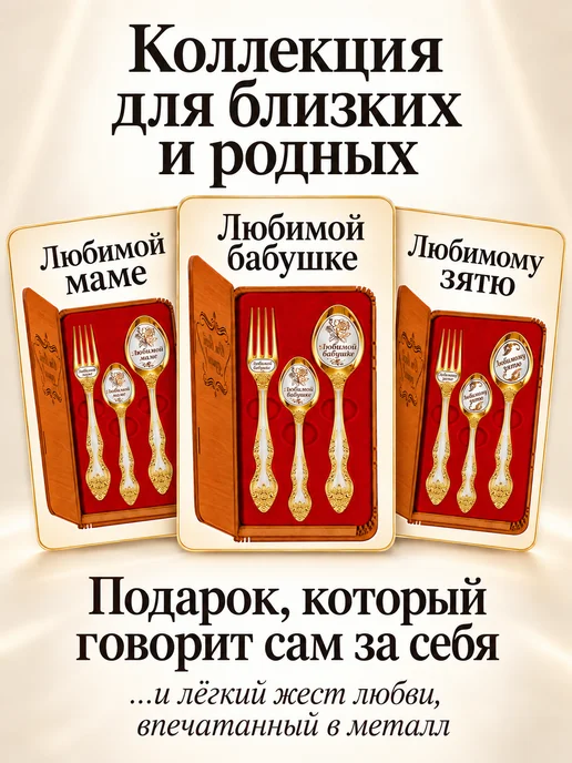 Подари-ложку Набор столовых приборов сувенирный на 1 персону "Водолей", желтый, фото 6