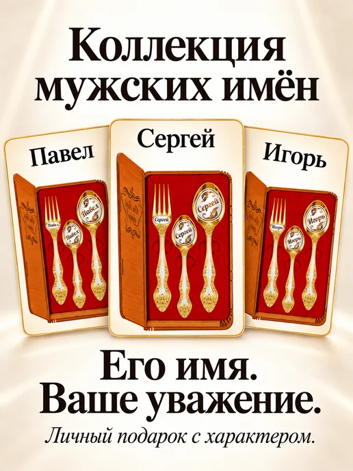 Подари-ложку Набор столовых приборов сувенирный на 1 персону "Водолей", желтый, фото 8