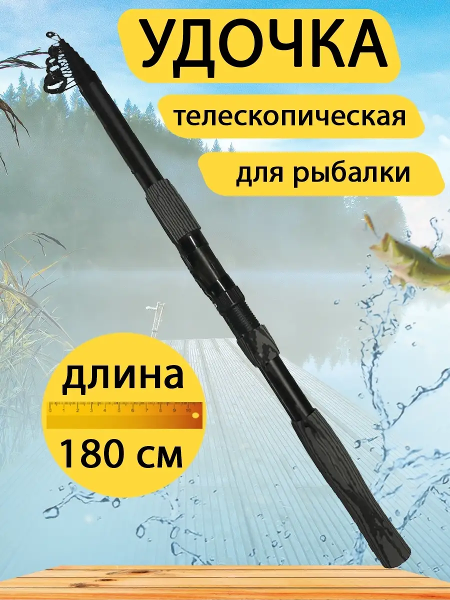 Рыболовный магазин в Ярославле - рыболовные товары, каталог с ценами