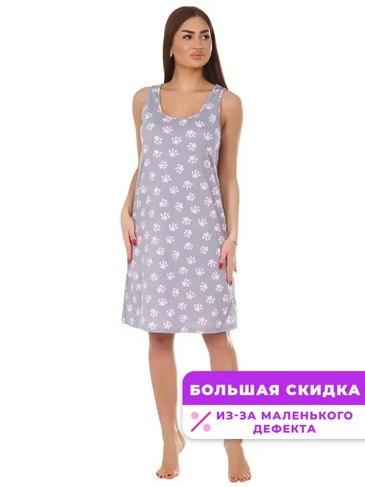Спаленка СтокДефект Ночная сорочка на широкой бретельке удлиненная (2-ой Сорт), серый