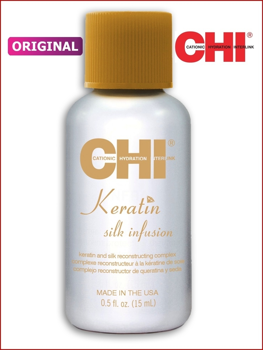 Кератин шелка. Chi Keratin Silk. Chi Silk Infusion. Шелк для волос chi. Chi Keratin Silk новая упаковка.