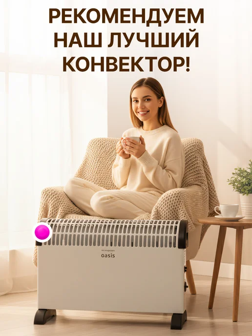 GT Сушка для обуви "Ботиночки" пластик, 220В, 10 Вт, 10 Вт, фото 4