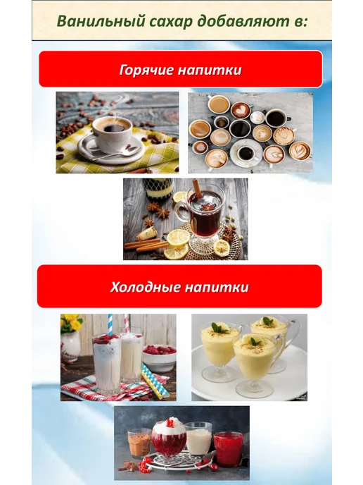 Mini Calorie Сахар ванильный 600 г (3 шт по 200 г), 600 г, 3 шт, фото 6