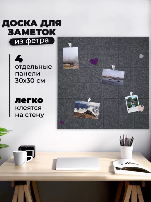 UG HOME Доска для заметок и записей 4 шт