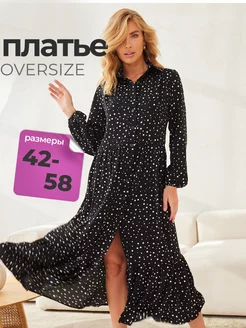 Платье рубашка праздничное длинное оверсайз Dream Dress 36617206 купить за 1 323 ₽ в интернет-магазине Wildberries