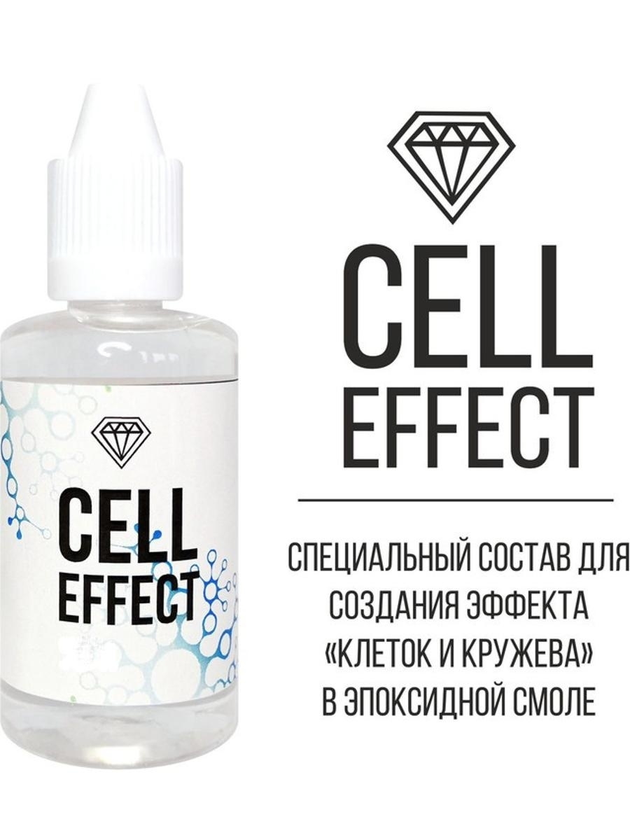 Cell effect. Специальная добавка Craftsmen.Store Cell Effect,. Специальные добавки. Эмбрю эффект для смолы. Добавка Cell Effect для волн.