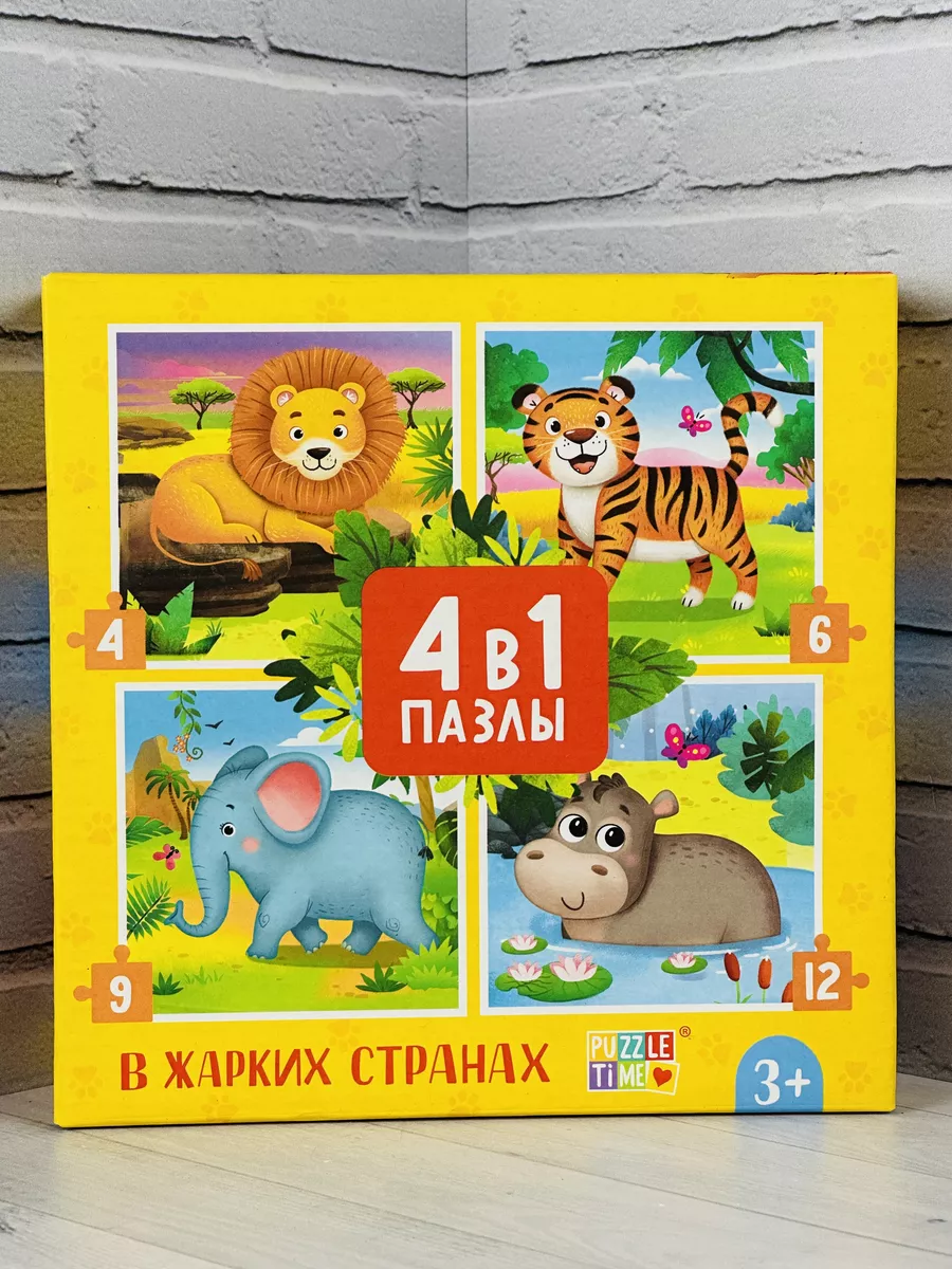 Пазл для малышей Мозаика Головоломка Игра Логика Лев Тигр Puzzle Time  36623820 купить за 536 ₽ в интернет-магазине Wildberries