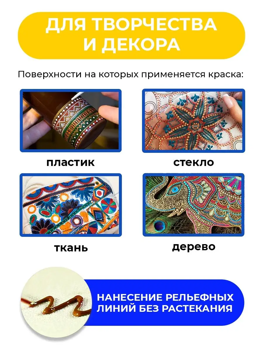 Краски Декоративные краски — купить в интернет магазине Feidal Store