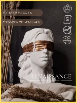 Гипсовая голова Фемида декоративное кашпо статуя ваза RENAISSANCE shop 36634813 купить за 1 653 ₽ в интернет-магазине Wildberries