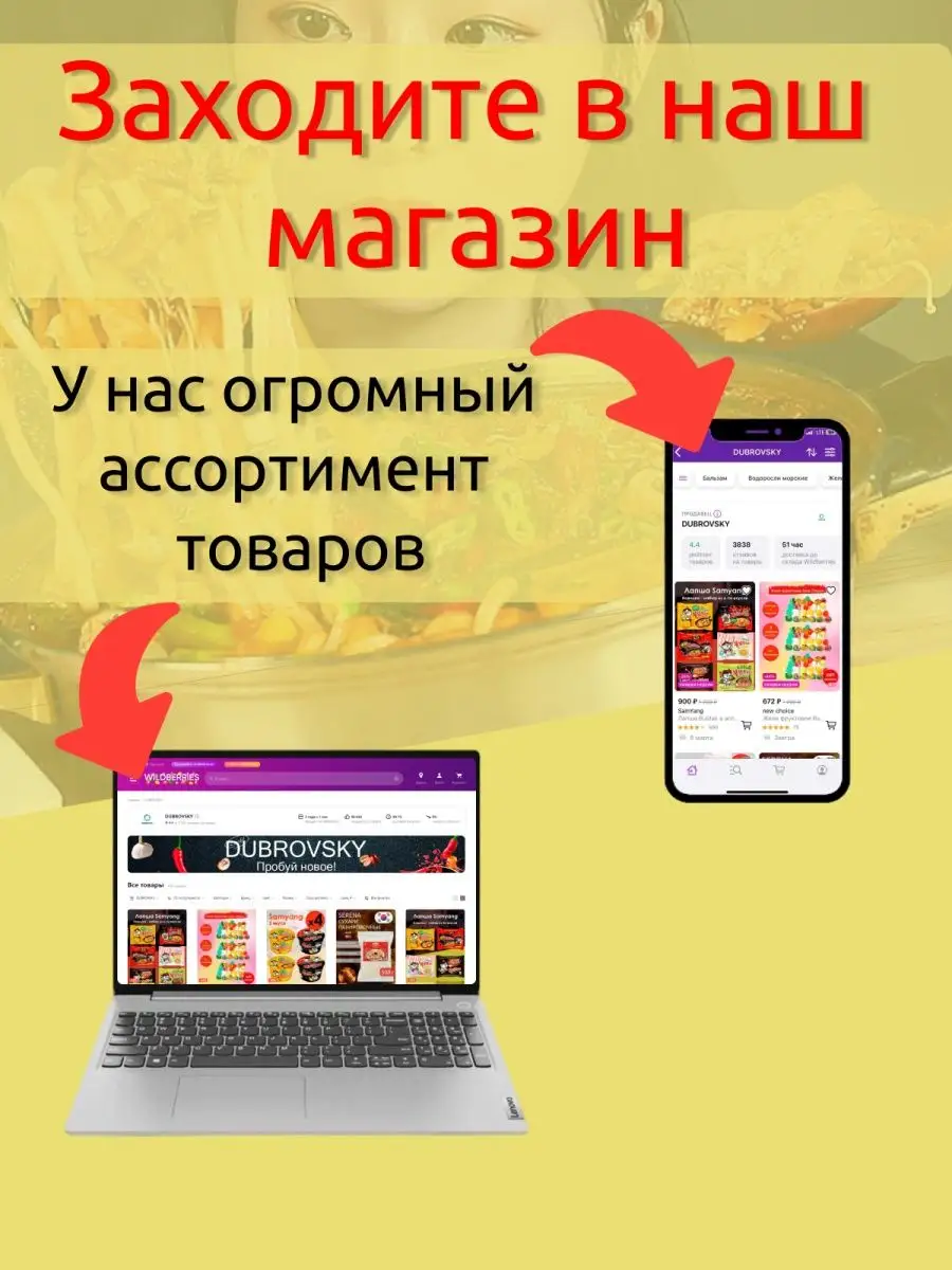 Лапша быстрого приготовления Nongshim 36644994 купить в интернет-магазине  Wildberries