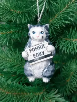 Новогодняя елочная игрушка Кот, 8,3см ГРАЙ 36648790 купить за 810 ₽ в интернет-магазине Wildberries