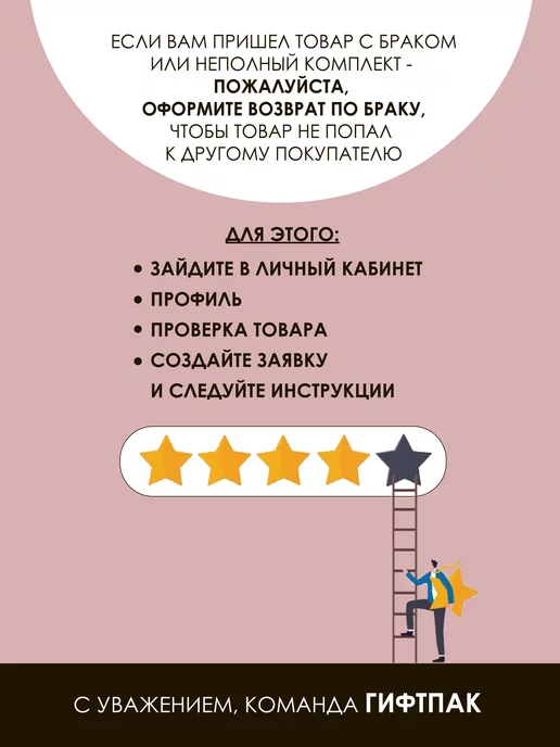 Giftpack Лента атласная, бежевый, фото 7