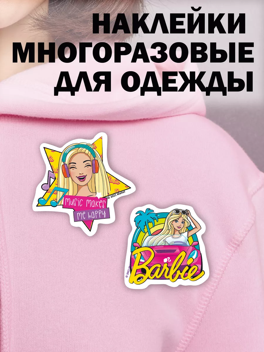 Одежда Barbie