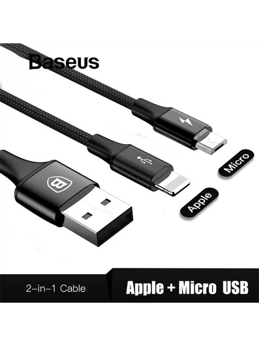 Microusb usb c. Кабель Micro USB Type c. USB C Micro USB. USB Type a Micro USB. Кабель 2 в 1 Type-c и Micro.