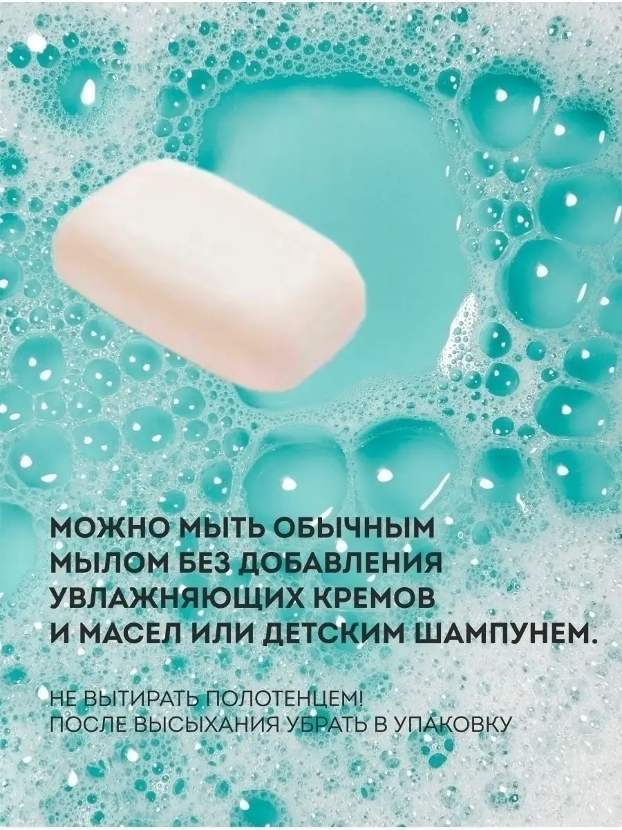 Что лучше после секса, использовать влажные салфетки или пойти подмыться?