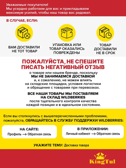 KINGTUL Съемник подшипников трехлапый 4'', 3 шт, фото 5