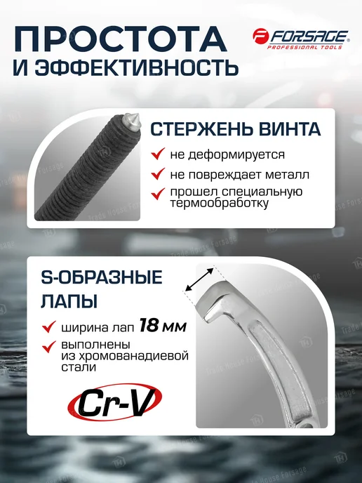 FORSAGE Съемник подшипников трехлапый переставной, вариант, фото 3