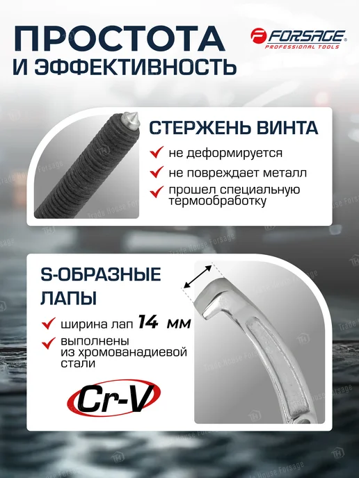 FORSAGE Съемник подшипников переставной 4'', 3 шт, фото 3