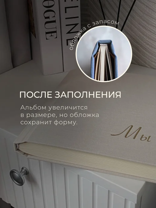 Запиши и подари Альбом для фото, записей, воспоминаний. Фотоальбом и подарок, синий, фото 7