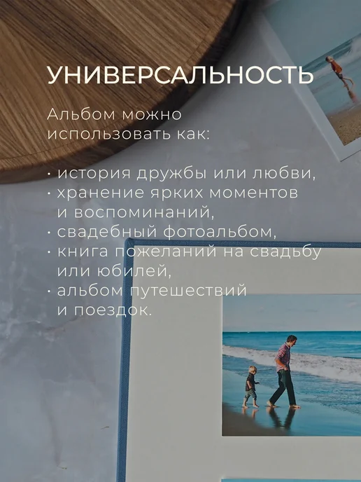 Запиши и подари Альбом для фото, записей, воспоминаний. Фотоальбом и подарок, синий, фото 8