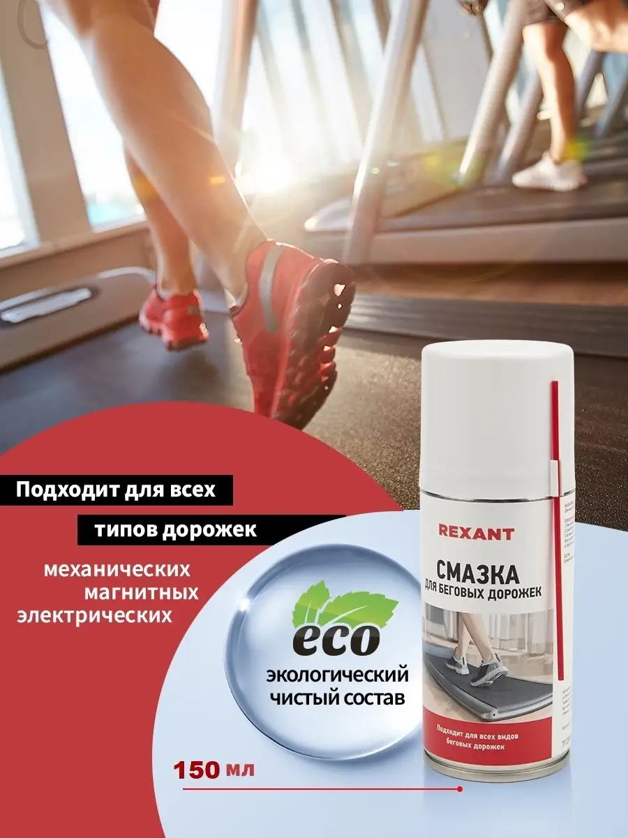 Силиконовая смазка для...