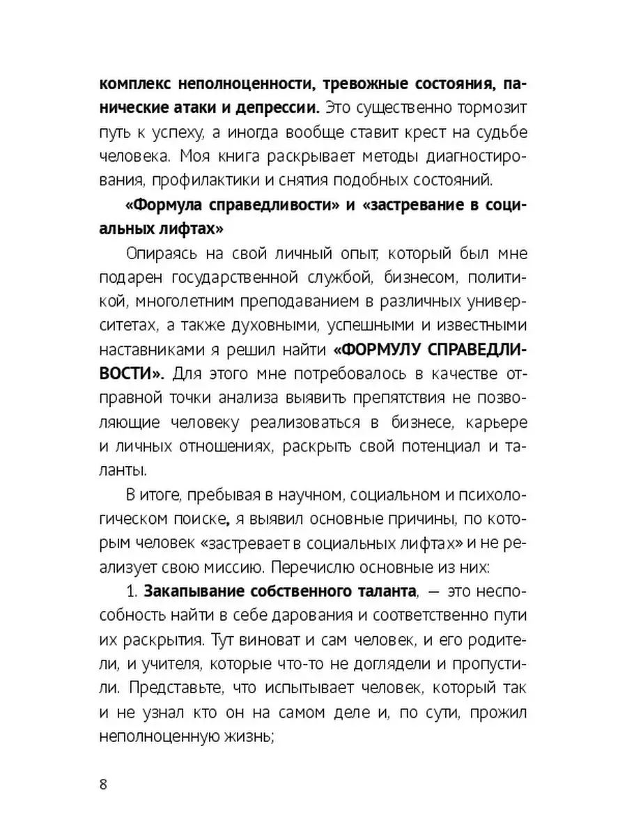 Что такое зона общения. Какие виды персональной дистанции в процессе общения бывают