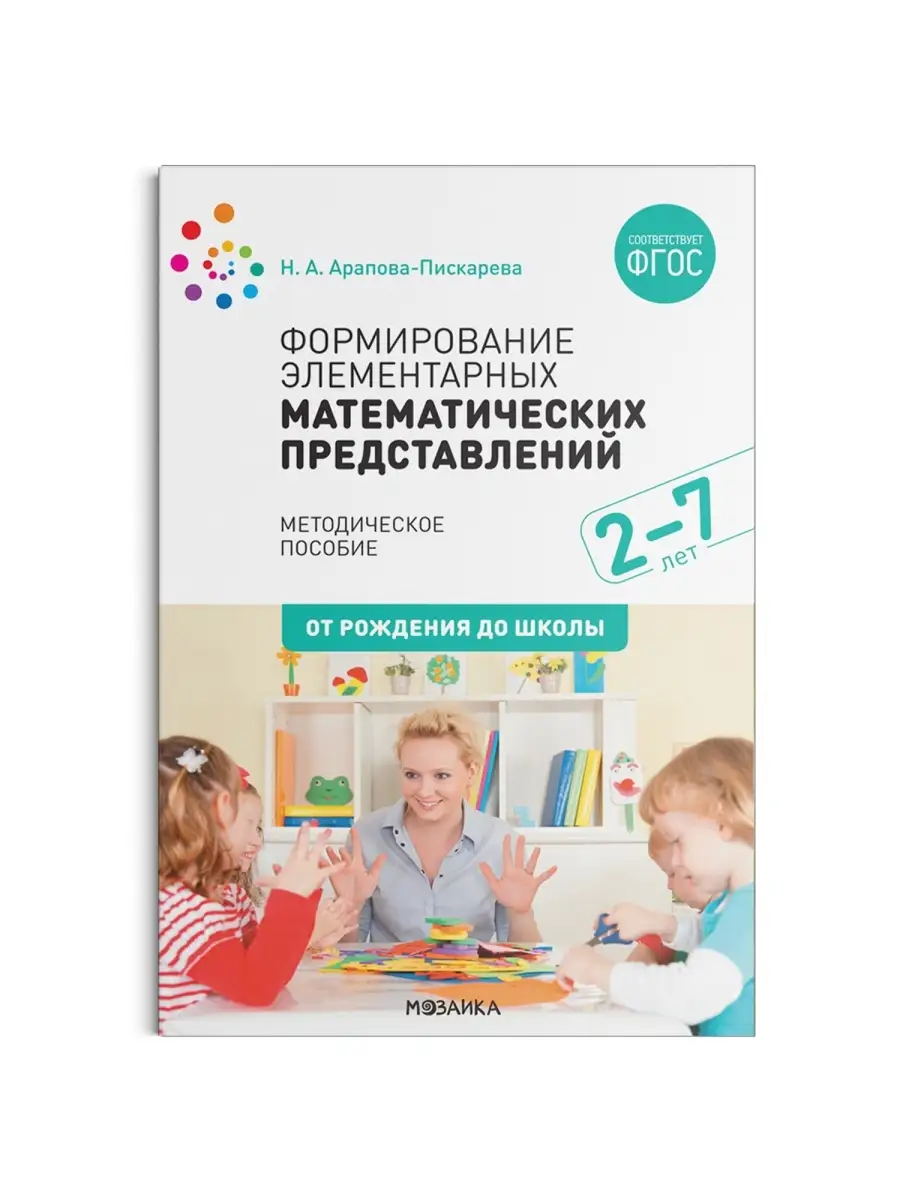 В каком стиле оформить свадьбу? Бохо, классика, рустик и многие другие в подробном обзоре от 23545.ru