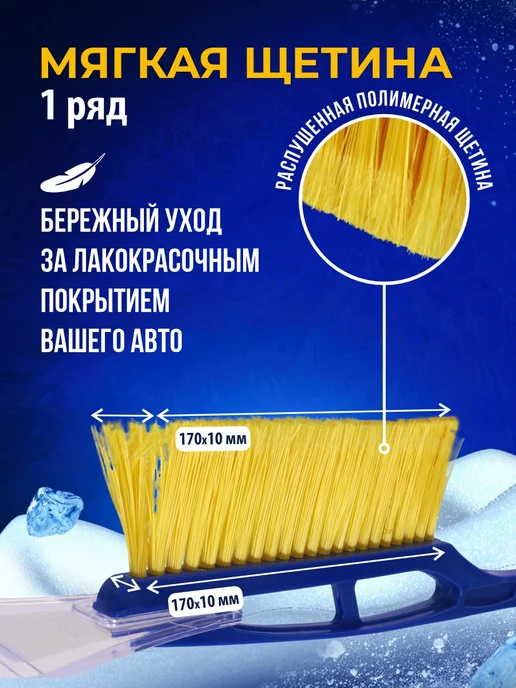 Goodyear Щетка для снега со съемным скребком WB-01 52 см, вариант, фото 4