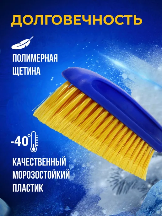 Goodyear Щетка для снега со скребком WB-02 58 см, вариант, фото 3