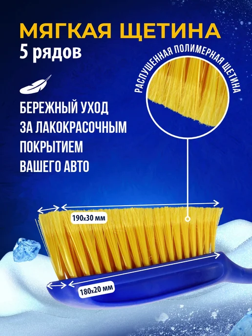 Goodyear Щетка для снега со скребком WB-02 58 см, вариант, фото 4