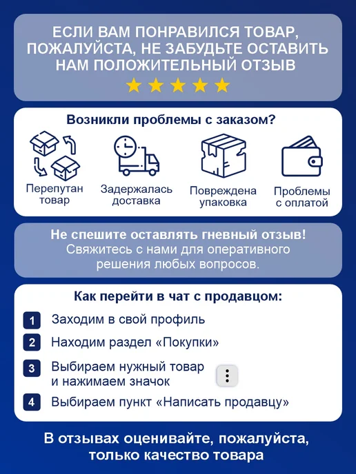 Goodyear Щетка для снега со скребком WB-02 58 см, вариант, фото 8