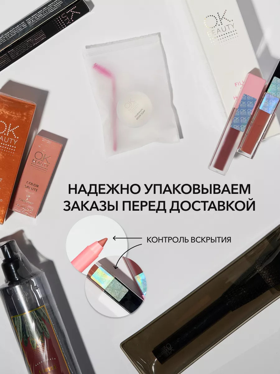 Карандаш для губ стойкий коричневый нюд MILLENIUM OK Beauty 36686280 купить  за 539 ₽ в интернет-магазине Wildberries