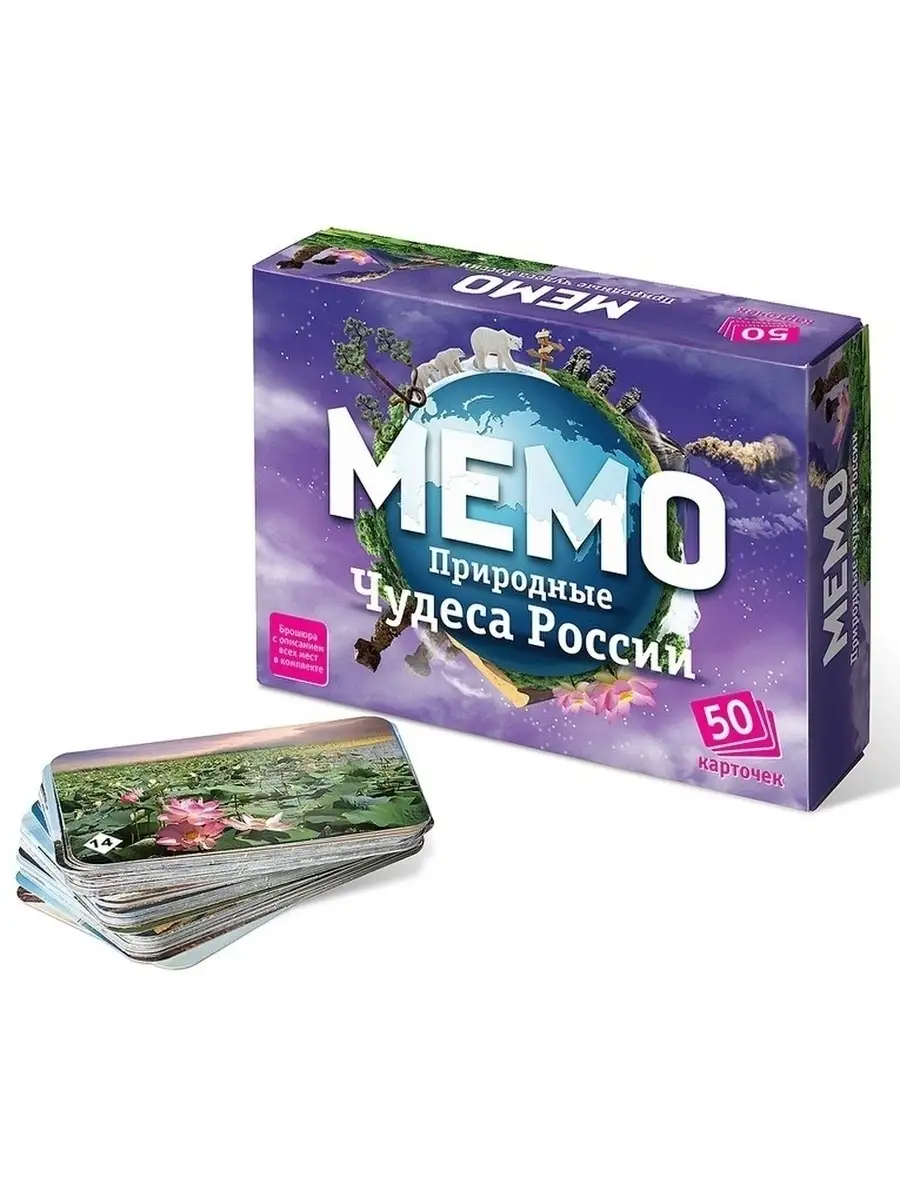 Настольные игры Мемо Мега - 7 наборов Нескучные игры 36689964 купить за 970  ₽ в интернет-магазине Wildberries