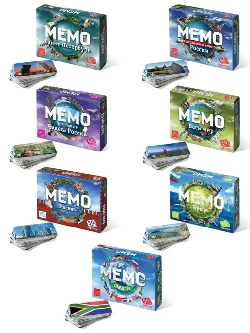Нескучные игры Настольные игры Мемо Мега - 7 наборов, вариант