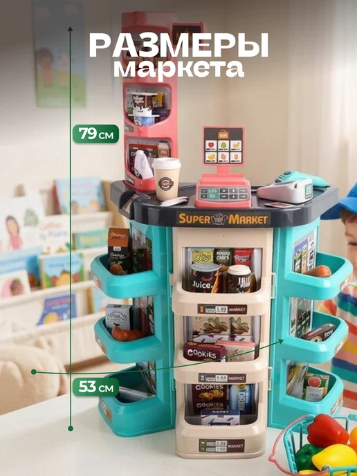 Kari Игровой супермаркет детский магазин с кассой, голубой, фото 3