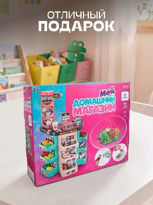 Kari Игровой супермаркет детский магазин с кассой, голубой, фото 4