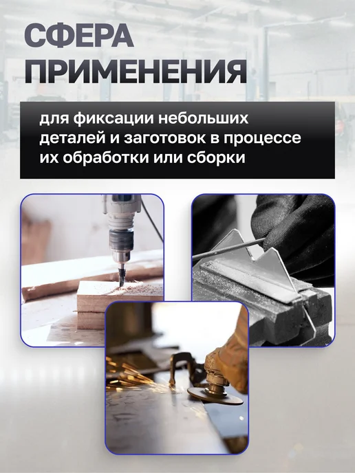 FORSAGE Тиски слесарные поворотные мини, ширина губок - 60 мм, вариант, фото 5