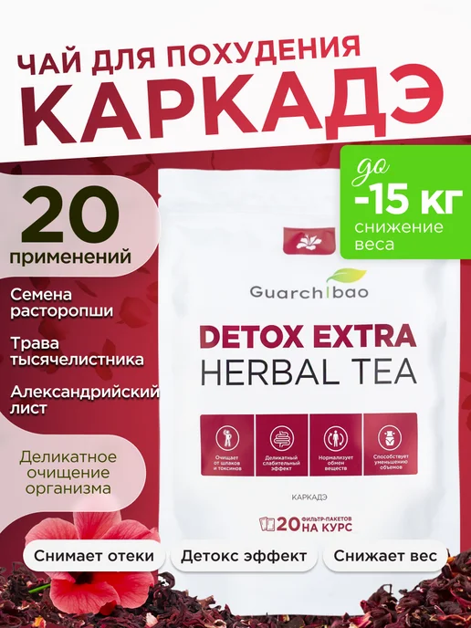 Чай: купить в интернет-магазине Wildberries по низкой цене