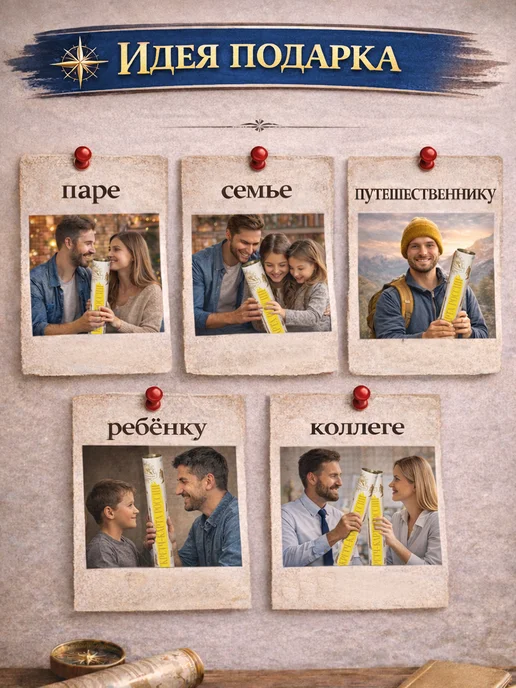 Gift Development Большая карта России на стену с городами скретч постер, вариант, фото 4