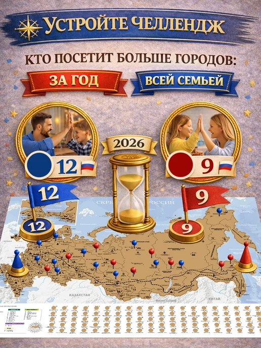 Gift Development Большая карта России на стену с городами скретч постер, вариант, фото 7