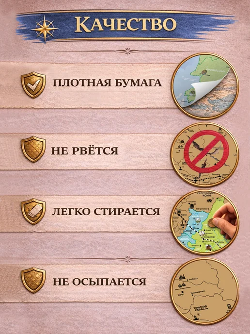 Gift Development Большая карта России на стену с городами скретч постер, вариант, фото 8