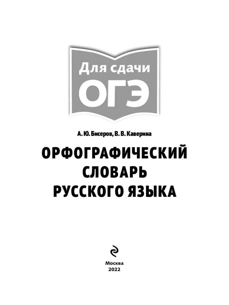 Бисеров Александр - купить книги автора или заказать по почте